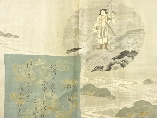 JAPANESE KIMONO / ANTIQUE MENS HAORI / HIGE TSUMUGI / WOVEN EMPEROR JIMMU(LINING)